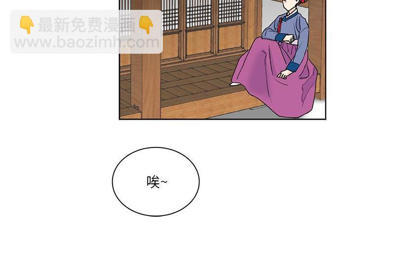 《卖粉妪》047 第45页