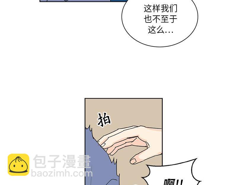 《卖粉妪》047 第47页