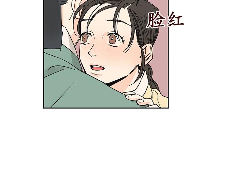 《卖粉妪》047 第9页