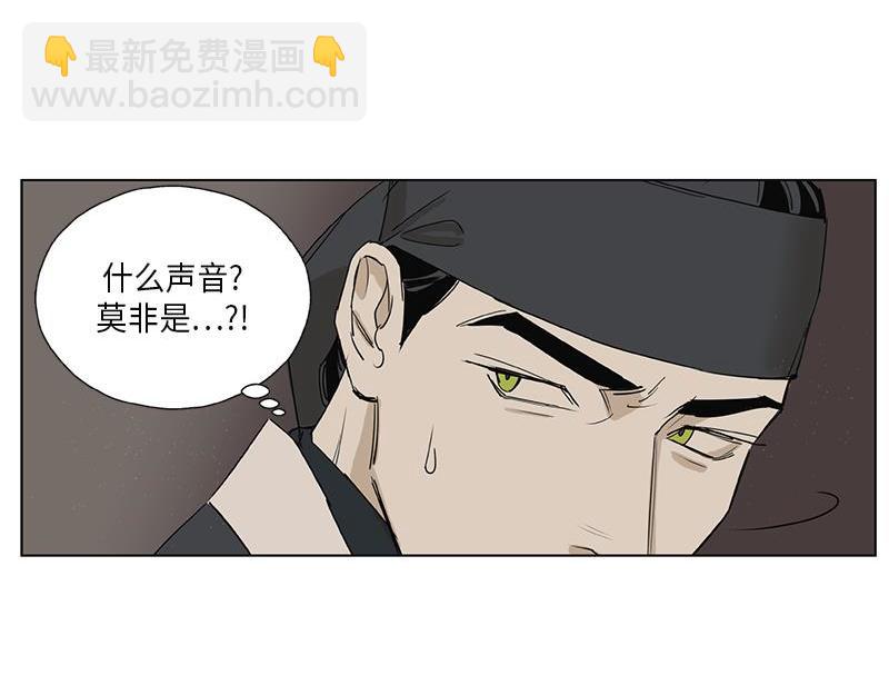 《卖粉妪》048 第15页
