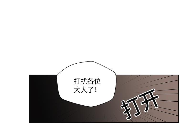 《卖粉妪》048 第16页