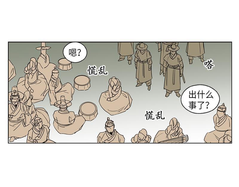《卖粉妪》048 第17页