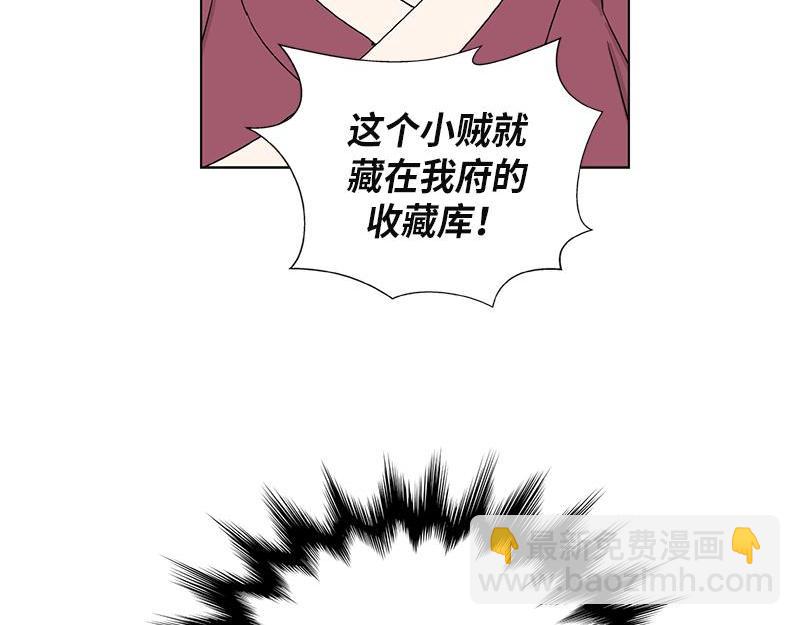 《卖粉妪》048 第24页
