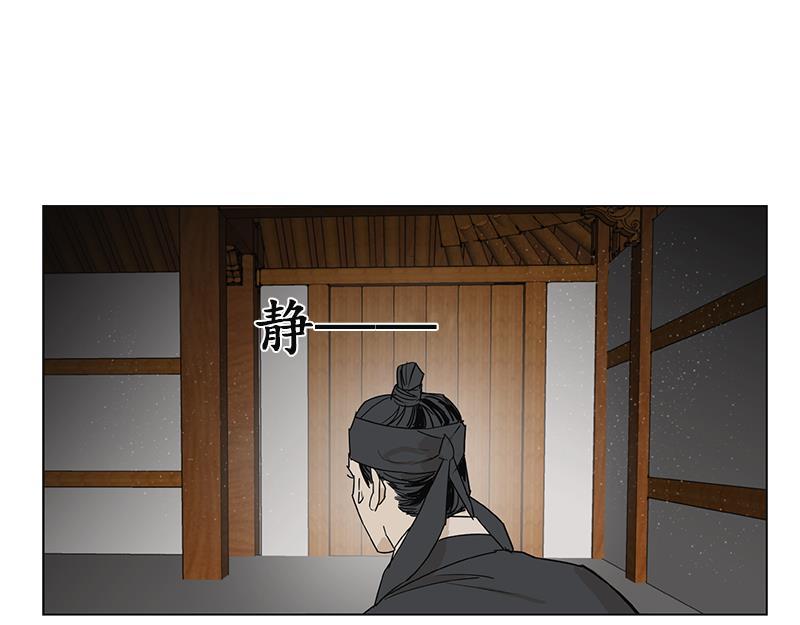 《卖粉妪》048 第26页