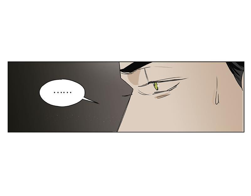 《卖粉妪》048 第27页