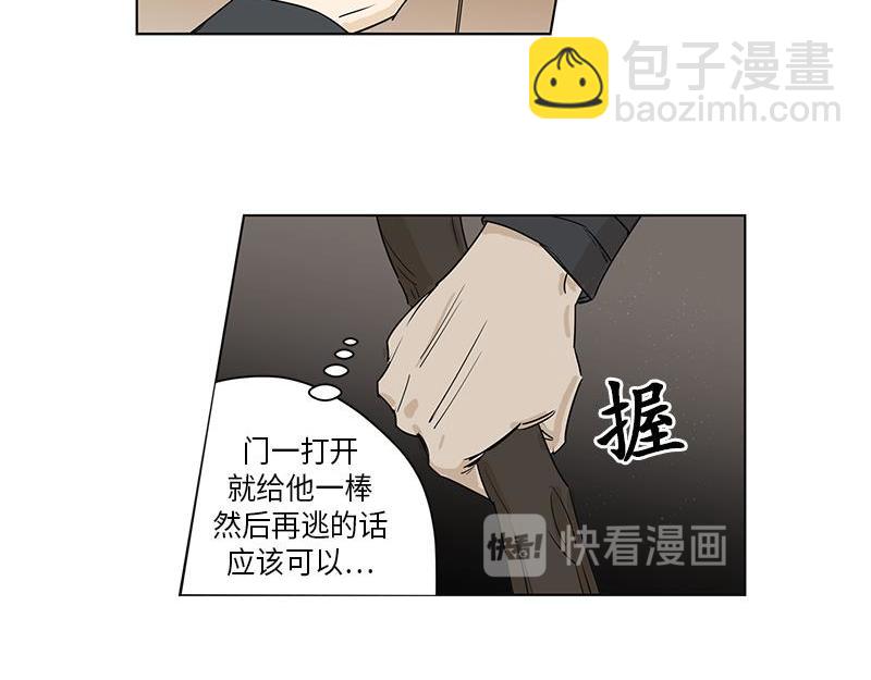 《卖粉妪》048 第32页
