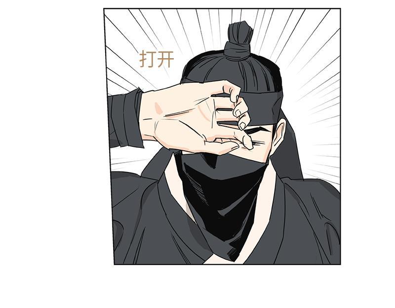 《卖粉妪》048 第35页
