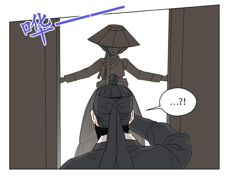 《卖粉妪》048 第37页
