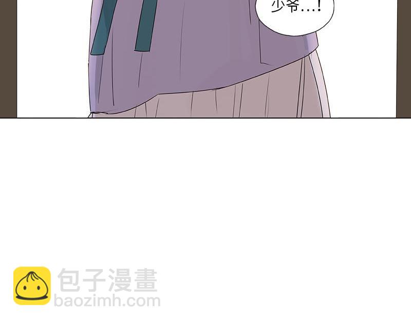 《卖粉妪》048 第40页