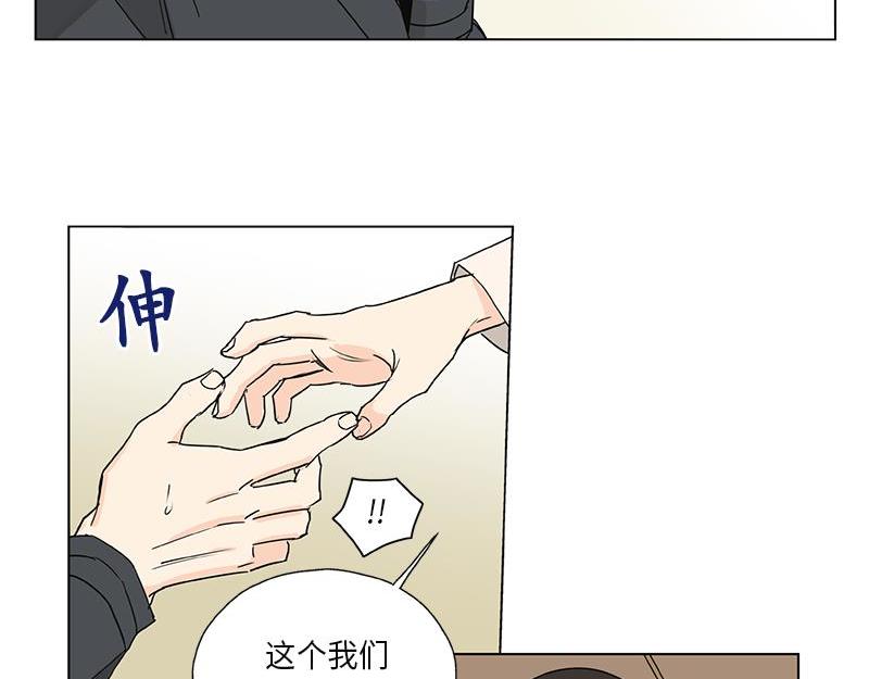 《卖粉妪》048 第42页