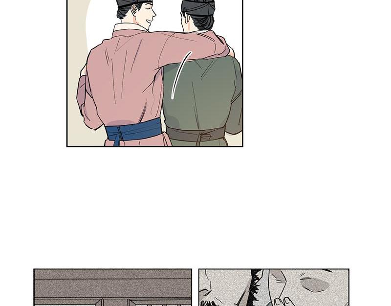 《卖粉妪》045 第13页