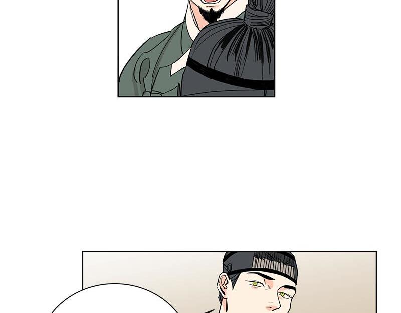 《卖粉妪》045 第16页