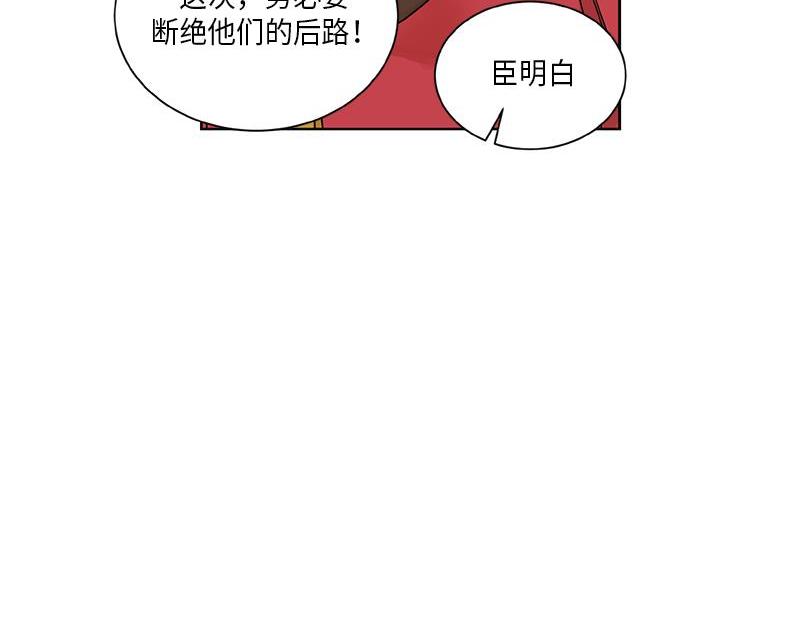《卖粉妪》045 第34页