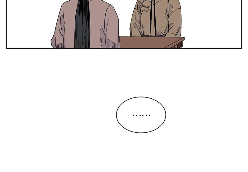 《卖粉妪》045 第36页
