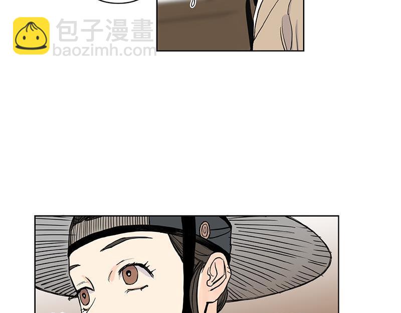 《卖粉妪》045 第38页