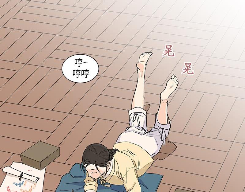 《卖粉妪》045 第3页