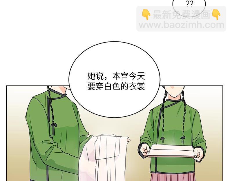 《卖粉妪》045 第44页