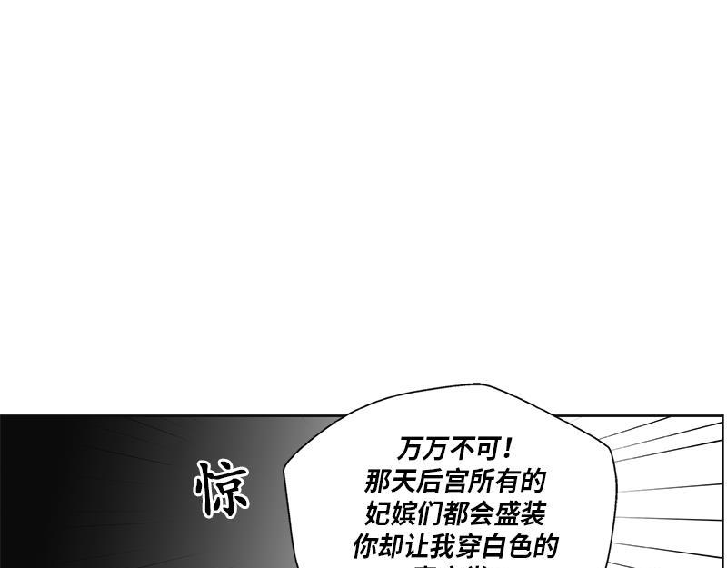 《卖粉妪》045 第46页