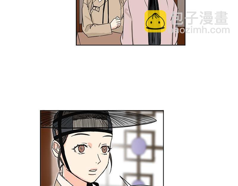 《卖粉妪》045 第48页