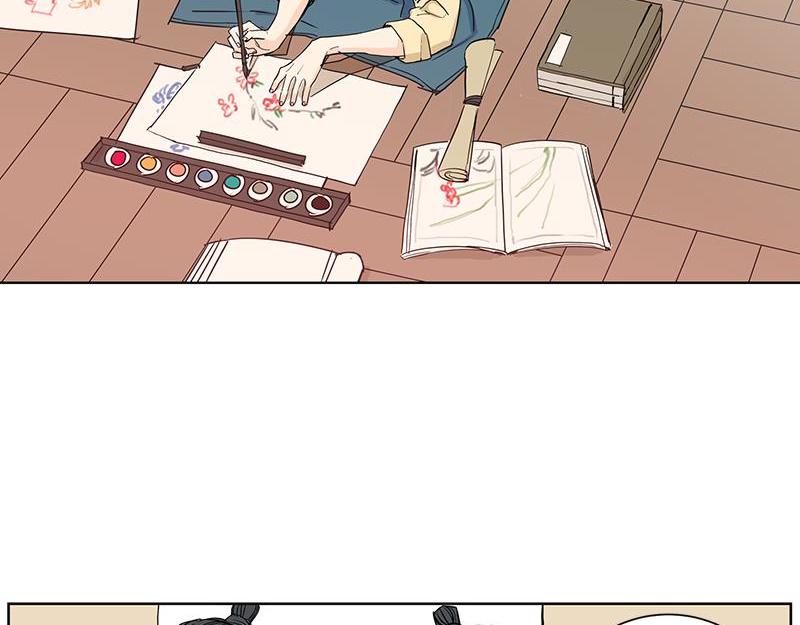 《卖粉妪》045 第4页