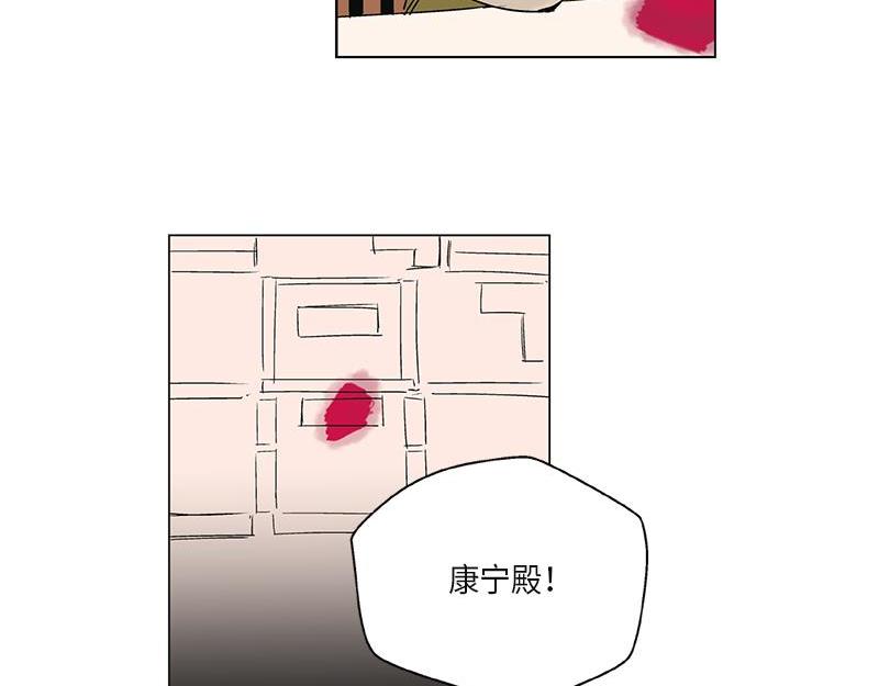 《卖粉妪》051 第17页