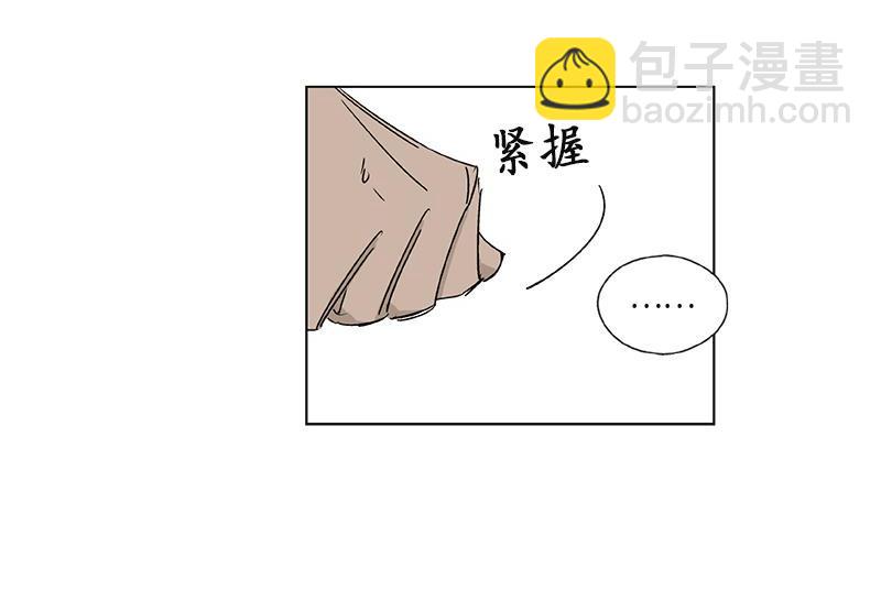 《卖粉妪》051 第27页
