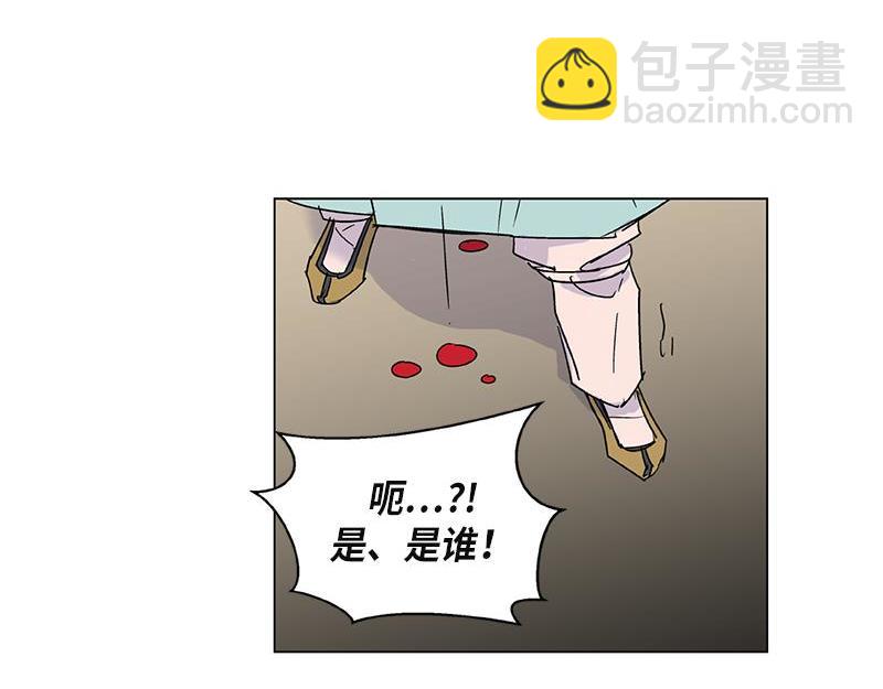 《卖粉妪》051 第34页