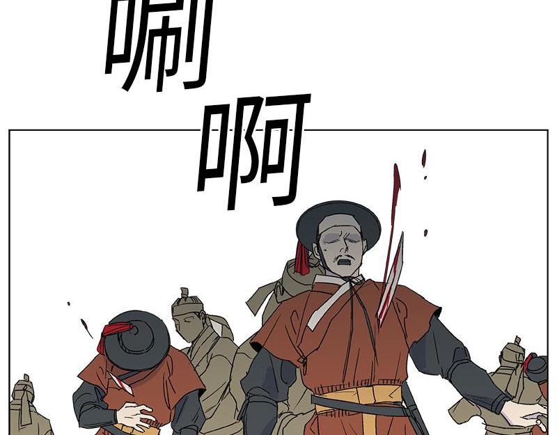 《卖粉妪》051 第41页