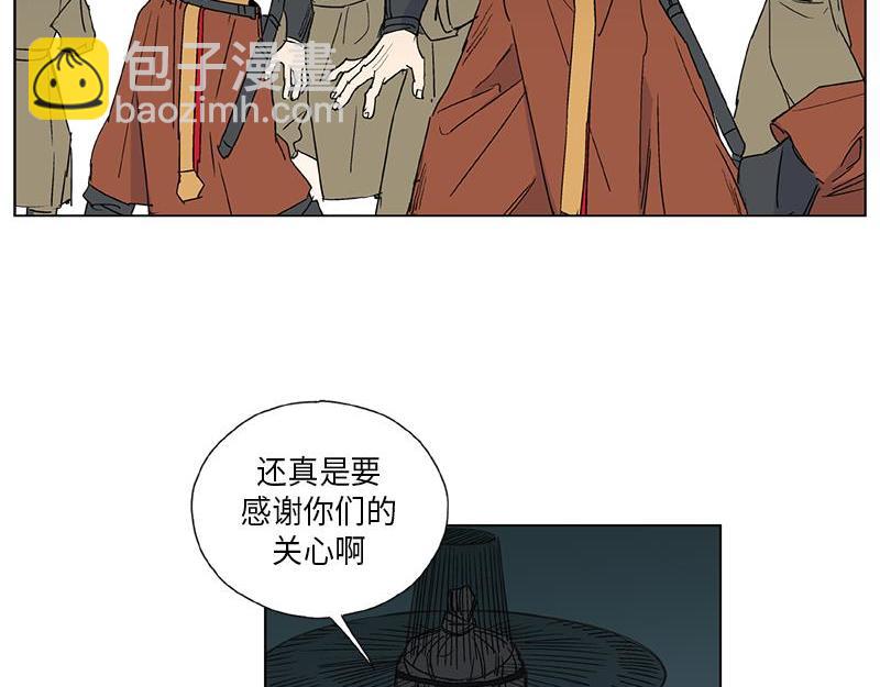 《卖粉妪》051 第42页