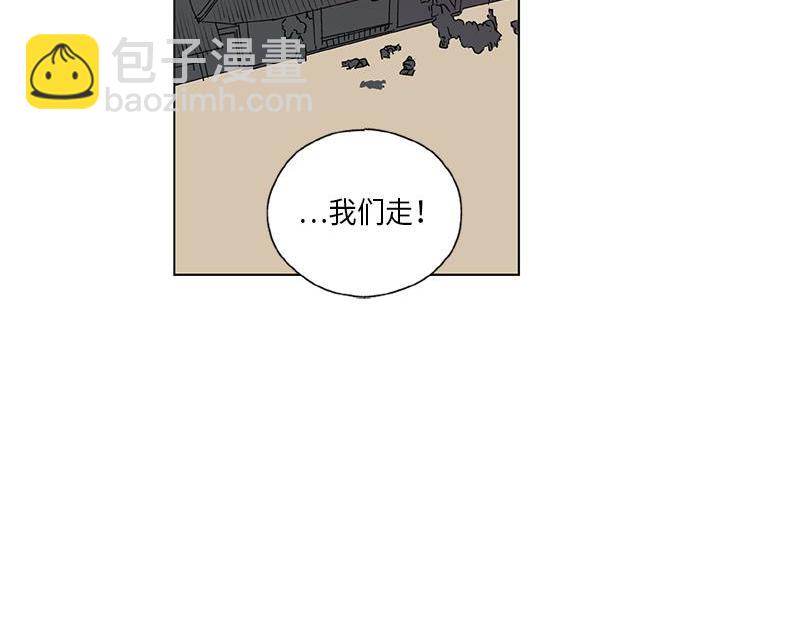 《卖粉妪》051 第44页