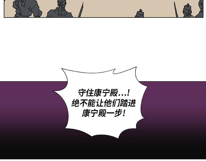 《卖粉妪》051 第48页
