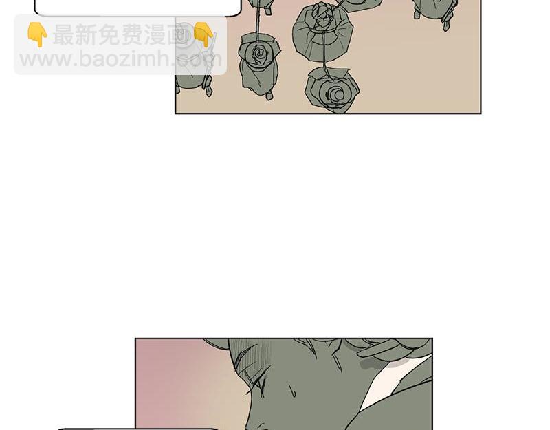 《卖粉妪》051 第5页