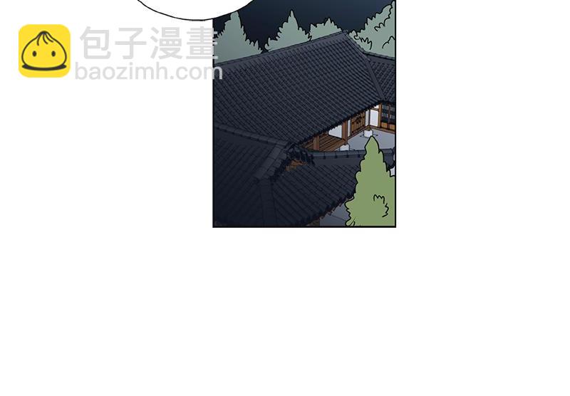 《卖粉妪》051 第9页