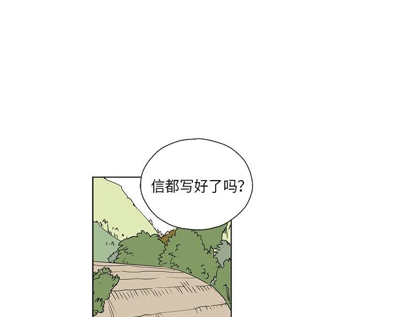 《卖粉妪》050 第13页