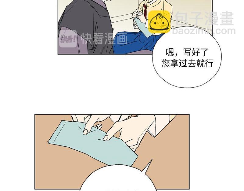 《卖粉妪》050 第15页