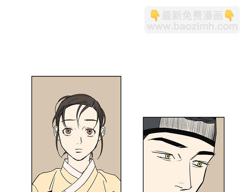 《卖粉妪》050 第19页