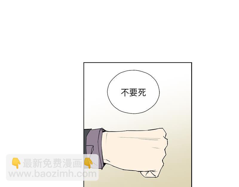 《卖粉妪》050 第29页