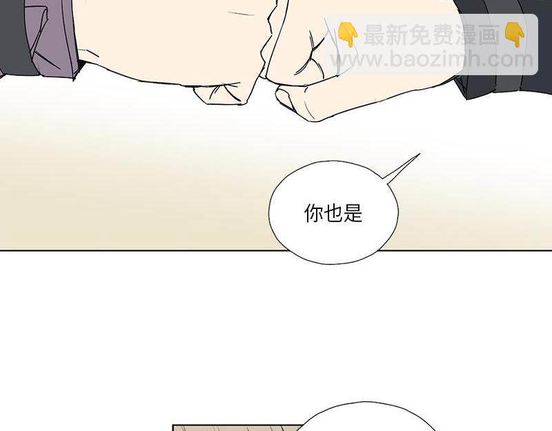 《卖粉妪》050 第31页
