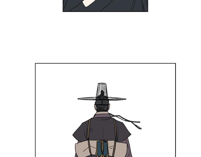 《卖粉妪》050 第33页