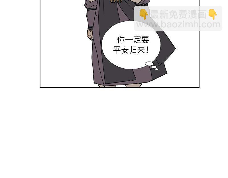 《卖粉妪》050 第34页