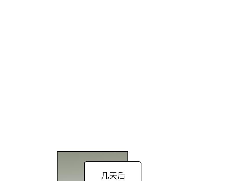 《卖粉妪》050 第35页