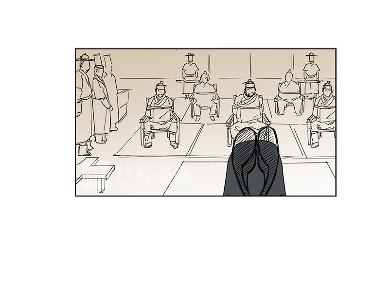 《卖粉妪》050 第37页