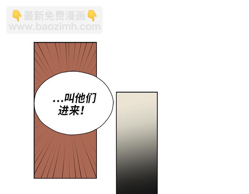 《卖粉妪》050 第46页