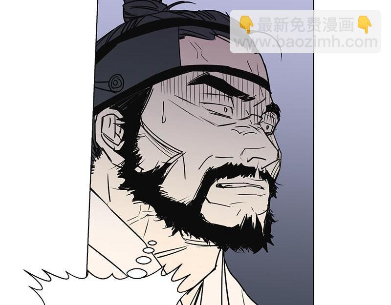 《卖粉妪》050 第49页