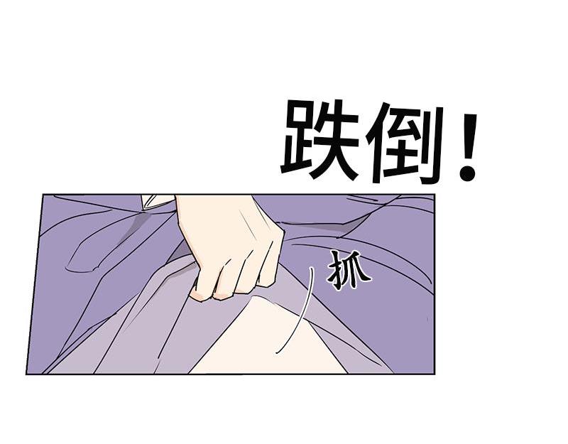 《卖粉妪》049 第11页