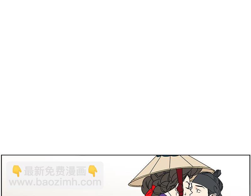 《卖粉妪》049 第12页