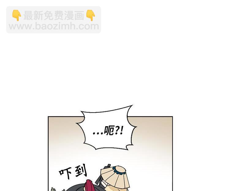《卖粉妪》049 第15页
