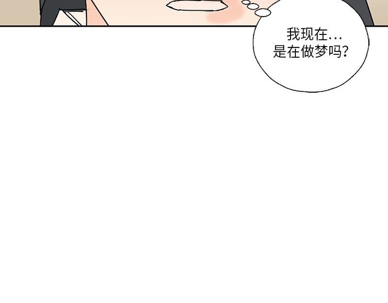《卖粉妪》049 第21页