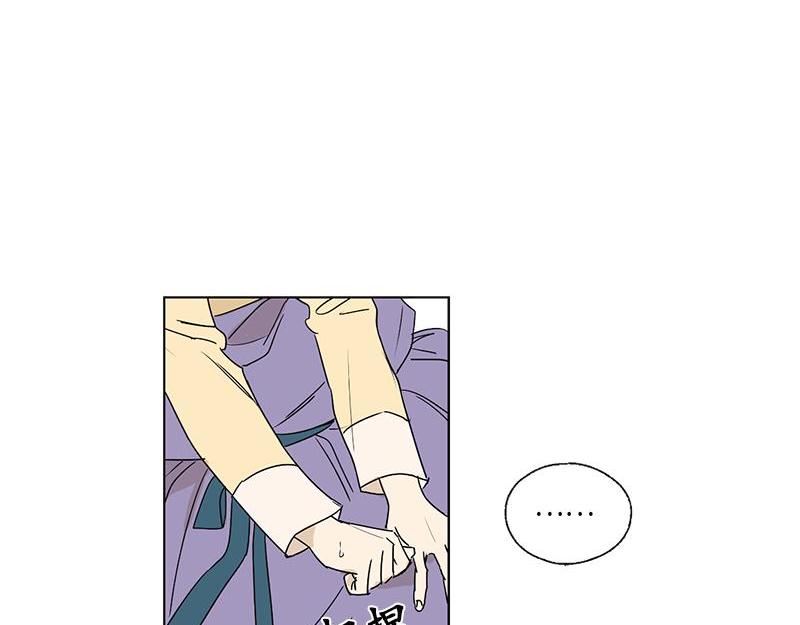《卖粉妪》049 第31页