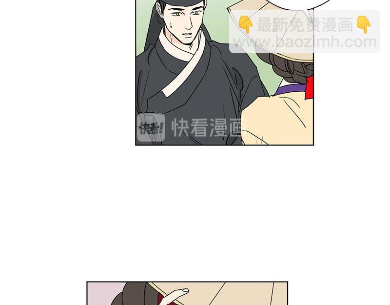 《卖粉妪》049 第33页